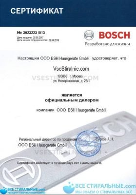 Bosch WTC 84102 OE