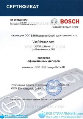 Bosch WTB 66211 OE