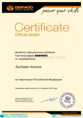 Daewoo Electronics DWD-LD1432